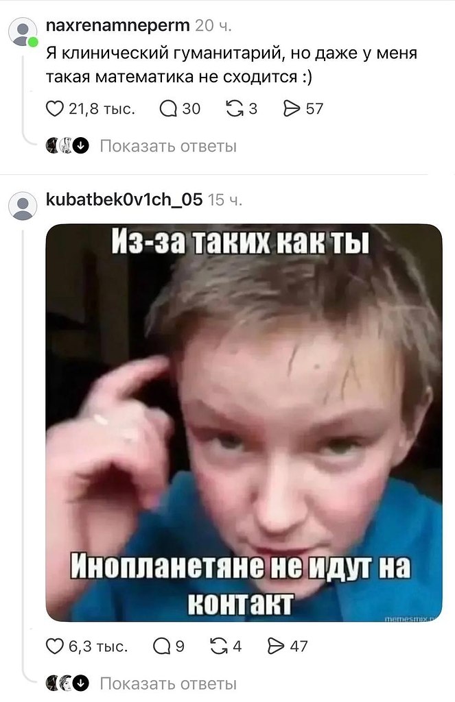 ����� ���� ����� ������� ���� �� ��������� � ������ ��� �����, ��, ���, �� ��� ����������. � ���� ... - 3