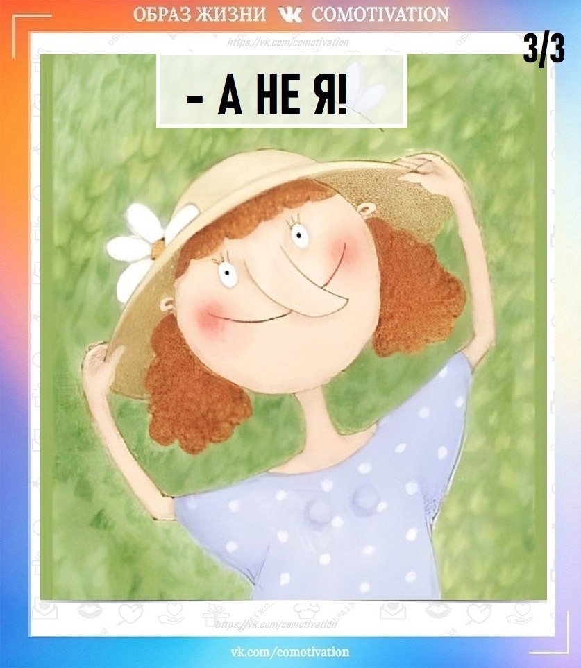   - 3