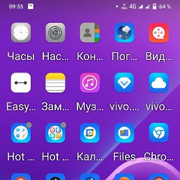 ��������, ���������, 65 ���