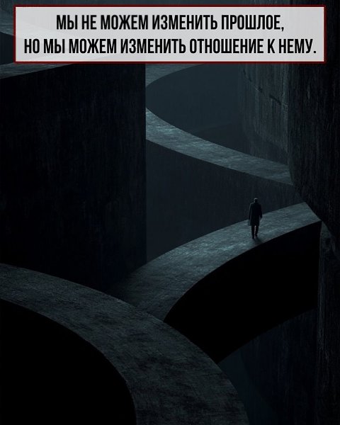9 цитат для тех, кто ищет внутренний стержень... - 4