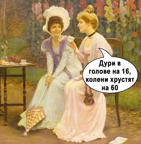    - 2
