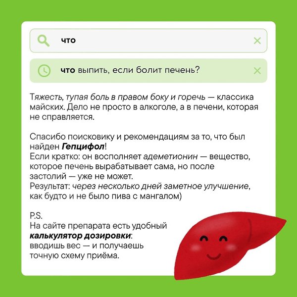«Майские прошли, а я еле двигаюсь. Почему?».Поначалу это казалось идеальным отдыхом: шашлыки, ... - 3