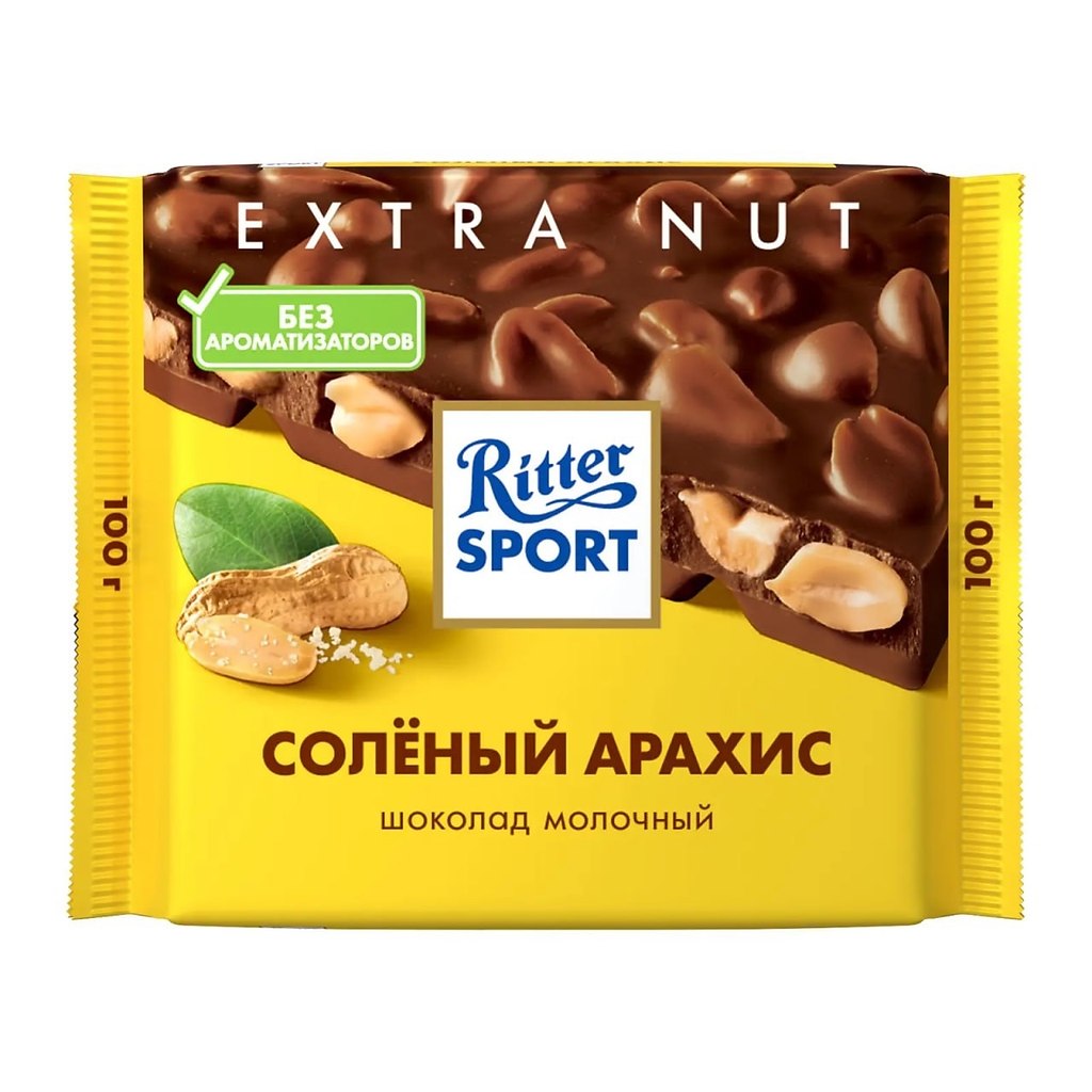 ����� ��� ����� ����� �� Ritter Sport ��������� � ��������� ����������.