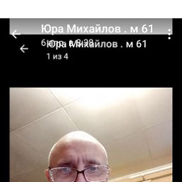 , , 61 