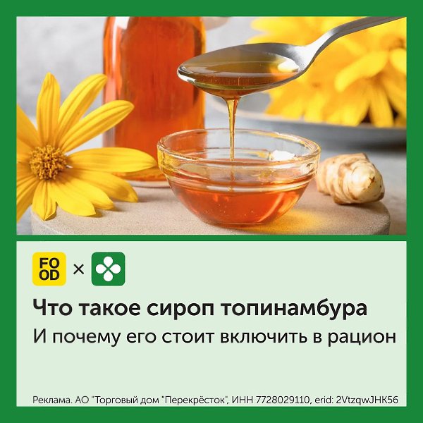 Чем заменить белый сахар — вопрос насущный.В магазине можно найти разные добавки и сахзамы. Однако ...