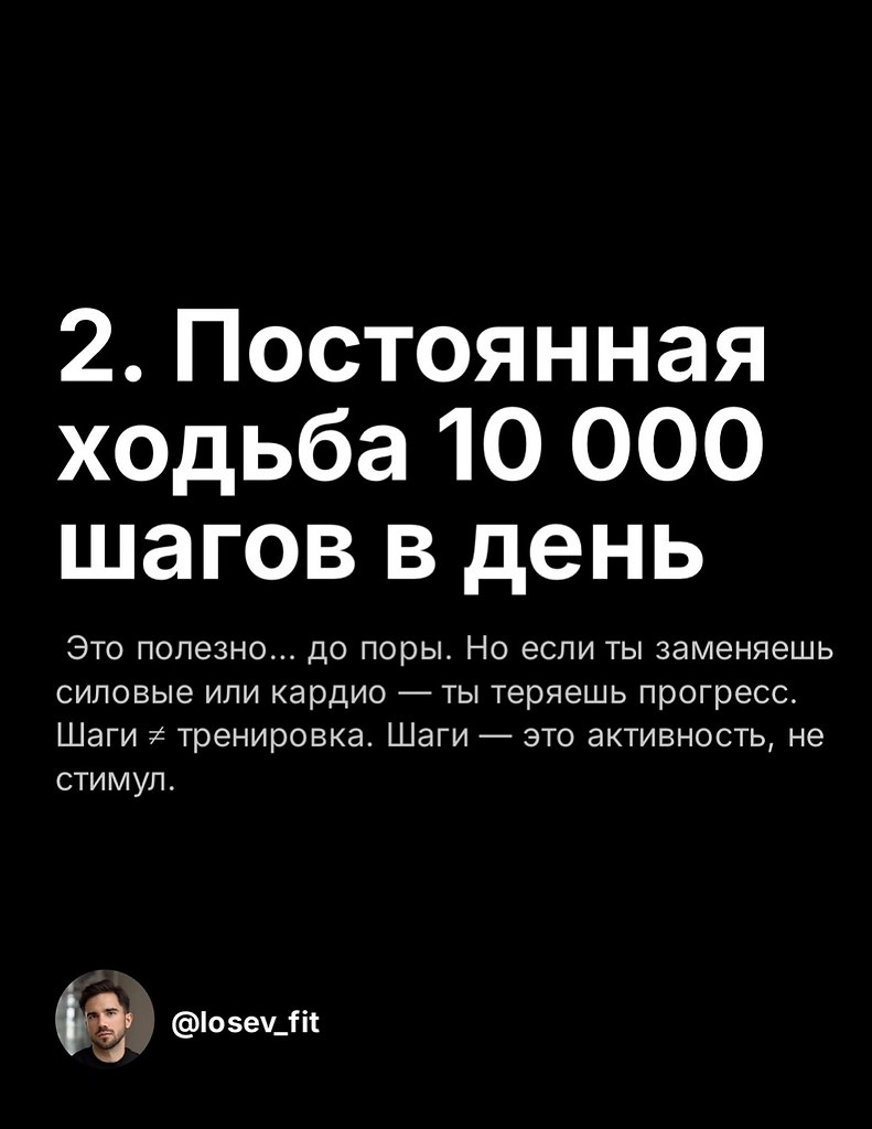 Обратная сторона погони за