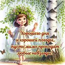  , , 63  -  1  2025    