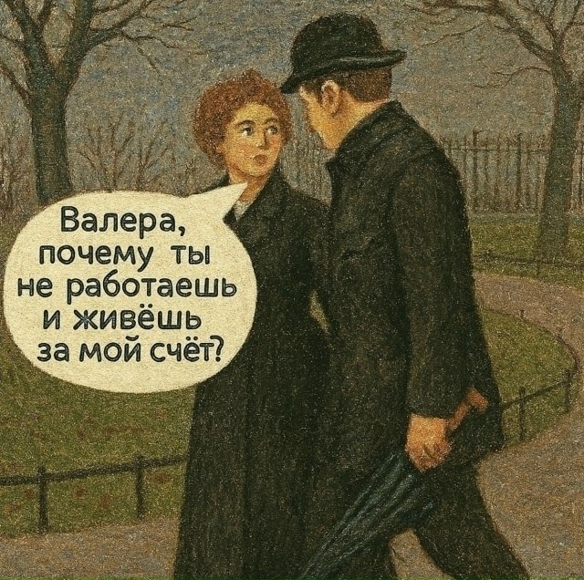 Валера выбрал свой путь