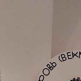 �����, ������, 62 ����