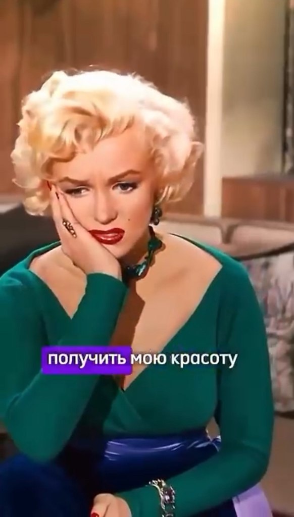           - 2
