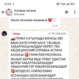  , , 39  -  7  2025