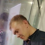 �������, 44 ����, ���������