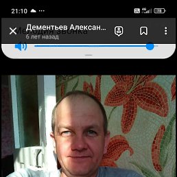 ���������, 53 ����, ����