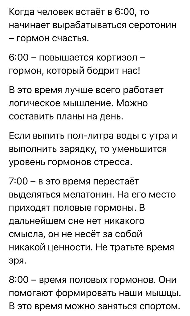 Discovery - 2  2025  04:18 - 2