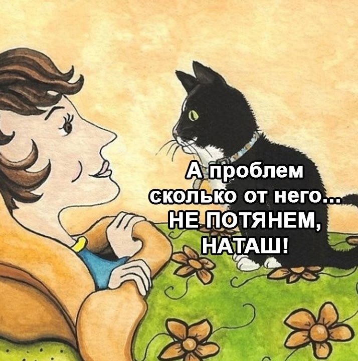      - 3