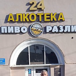 �������, ���������, 53 ����