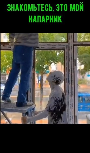 ��� �����-�� �������� ��������