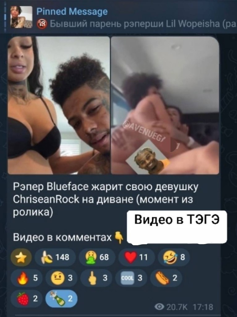 Blueface ������, ��� �� �� ����� ���������� �*���� �� ����� �������: ����� �� ������� �� �������� ... - 3