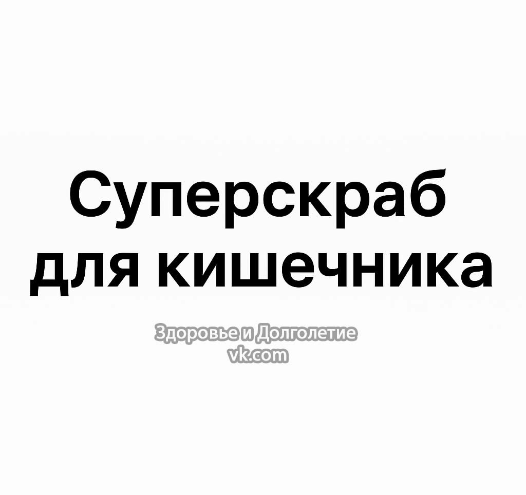 ���������� ��� ���������.