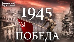 1945:  /    /   / 