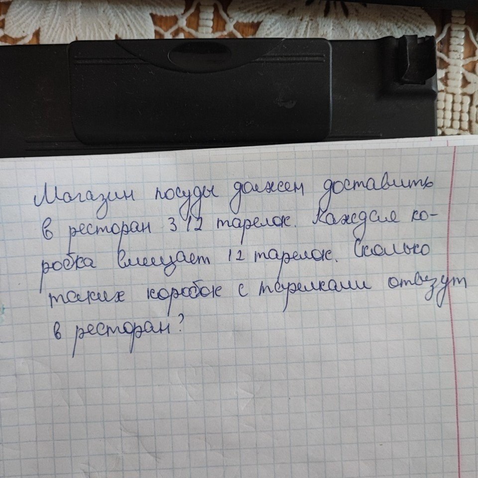 ��� ��� ������� ������� � ����� �����