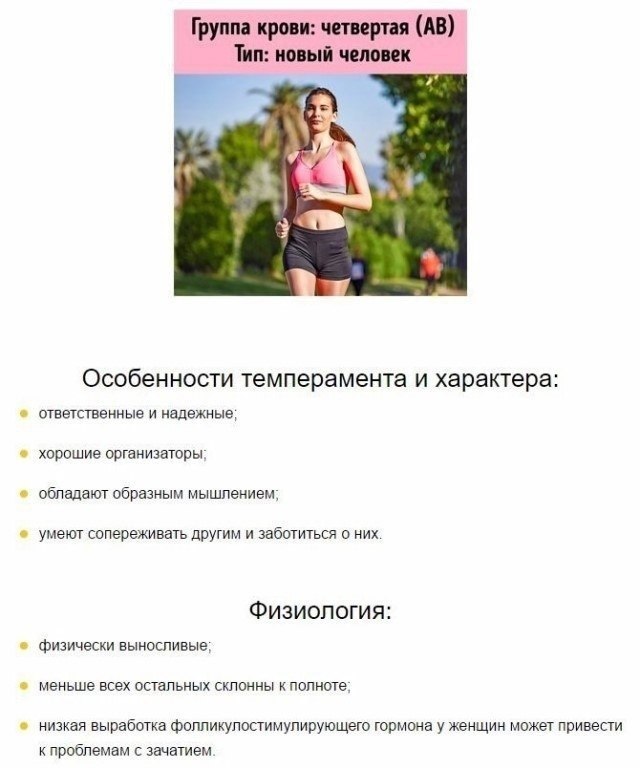      ,      ? - 7