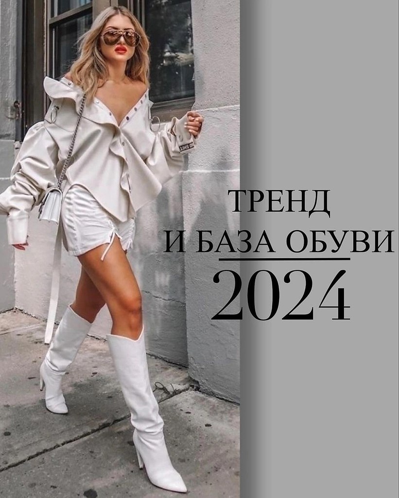     2024