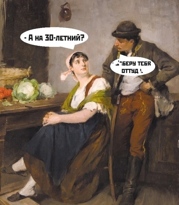 - , ... - 2