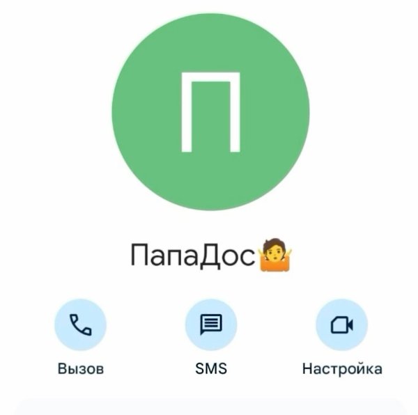     - 2