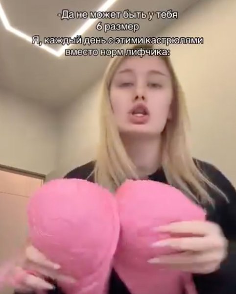        - 2