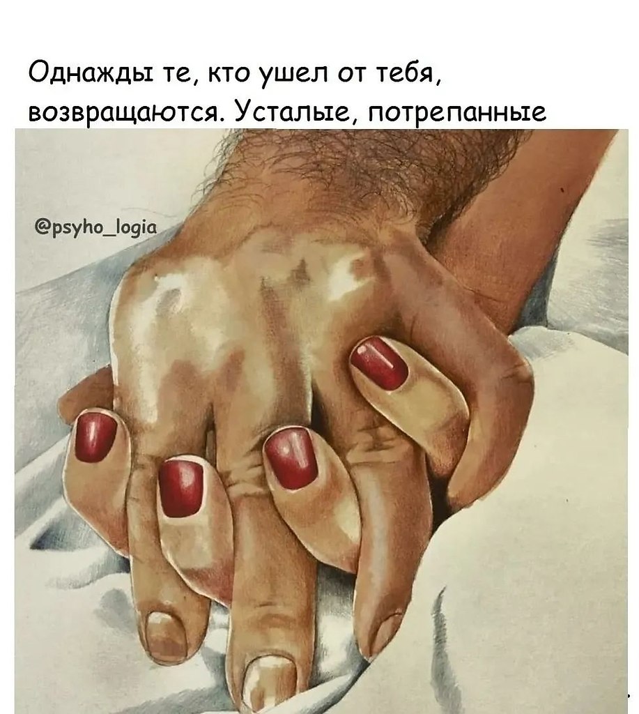 НОЧЬ - 13 августа 2025 в 18:58