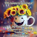 ���� ����, ����� - ��������� 23 �������� 2025 � ������ ������ ��������