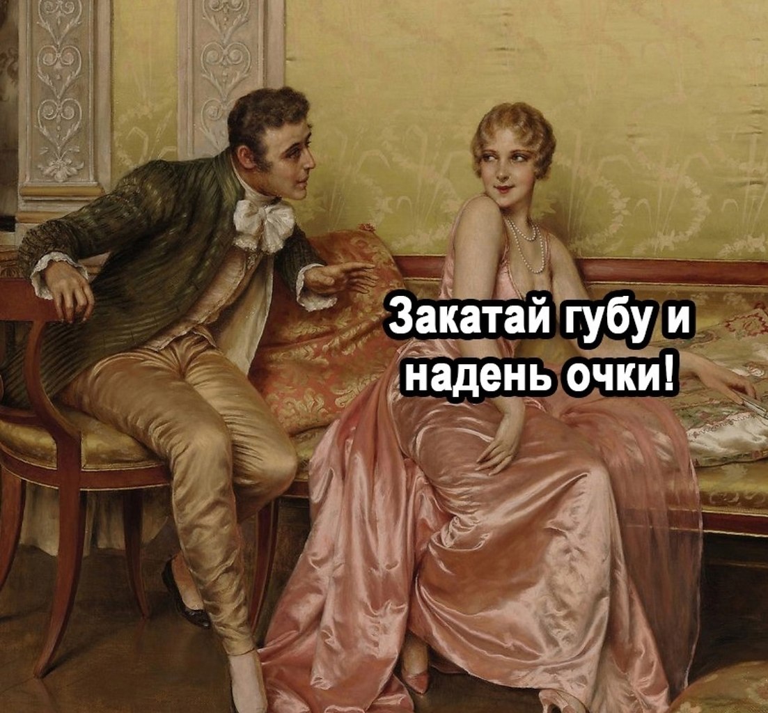      - 2