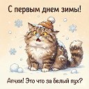 ���� ���������, �������� - ��������� 1 ������� 2025 � ������ �� ������ ���� ����!�