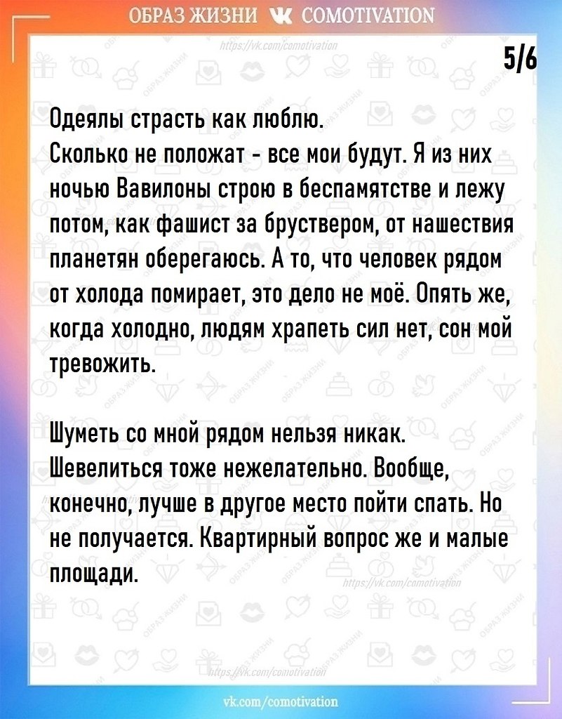   . - 5