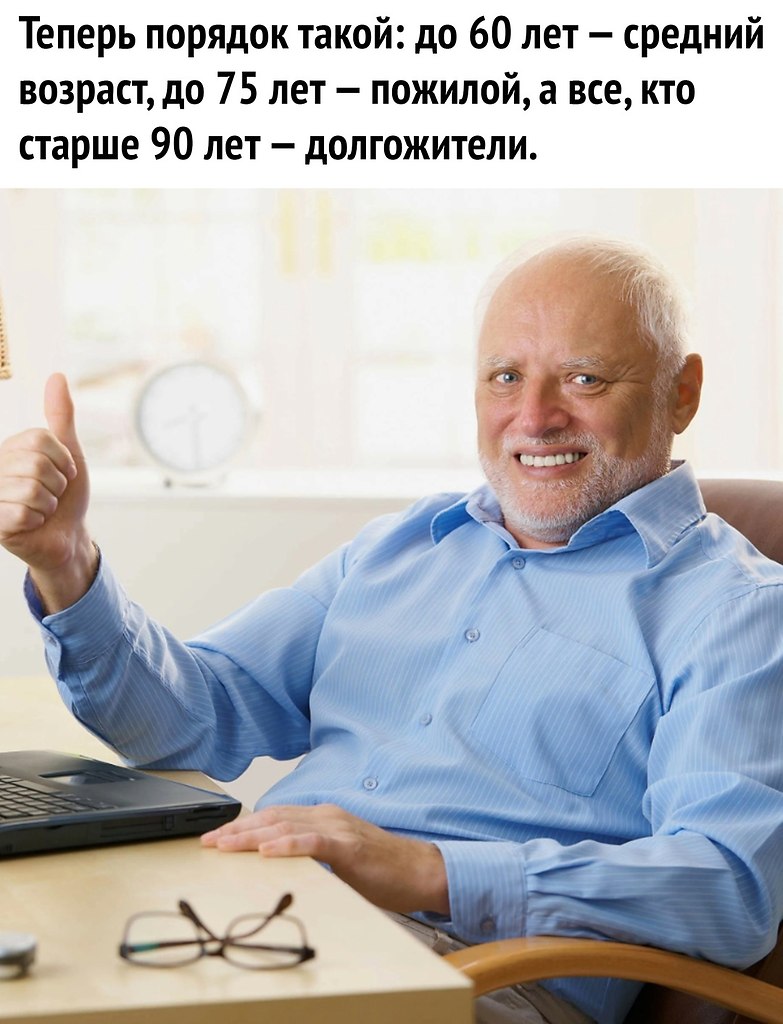       . - 3