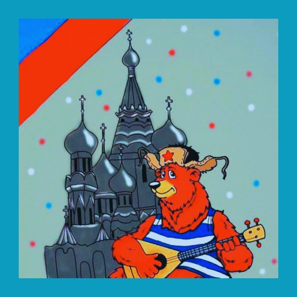 Россия — страна рекордов и контрастов.Россия — самая большая страна в мире, её территория охватывает ... - 2
