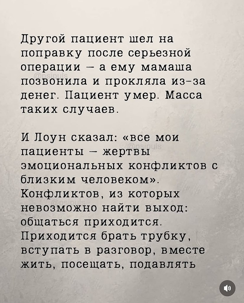 Очень важные слова Прочти! - 5