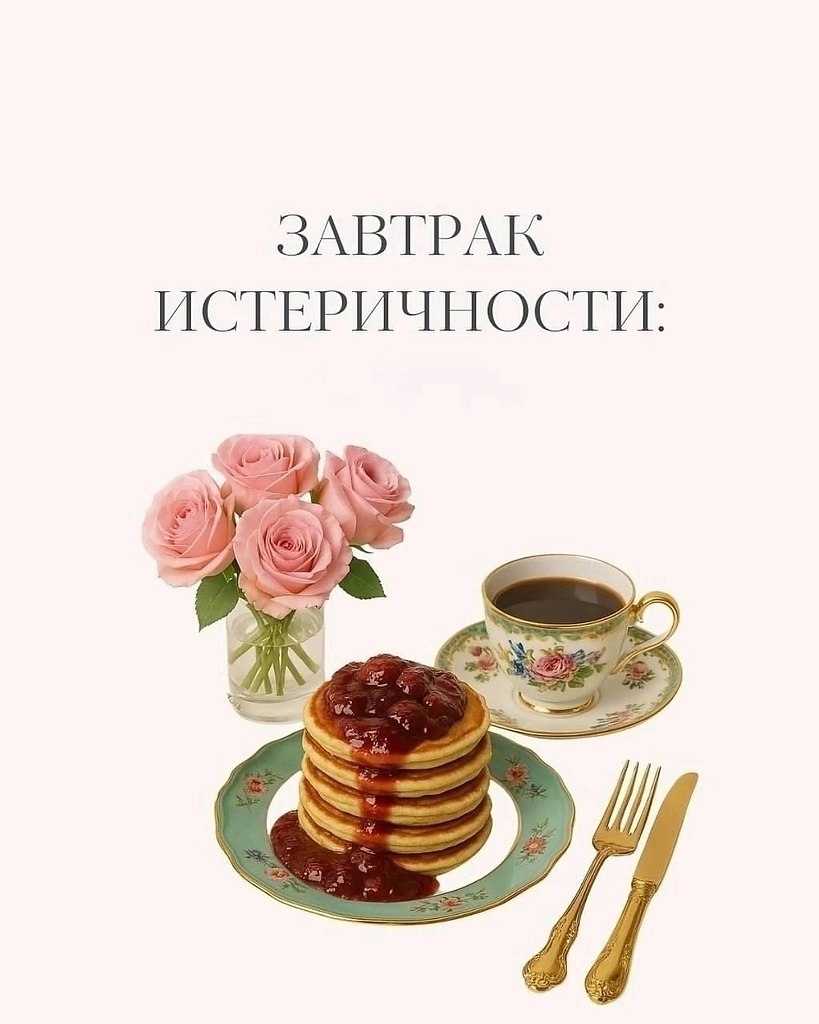     ? - 4