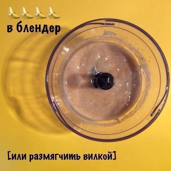 Натуральные мюслевые батончики.Включаем воображение и добавляем дополнительные ингредиенты по вкусу. - 5