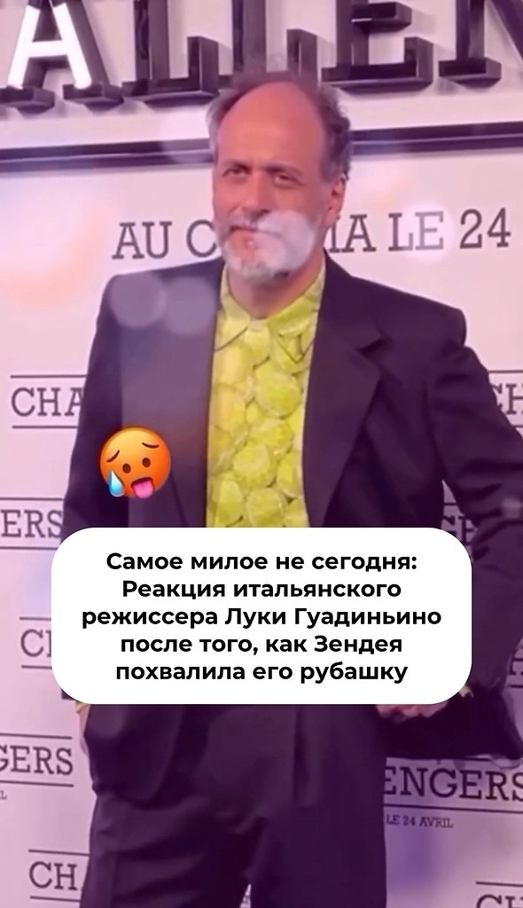     - 2