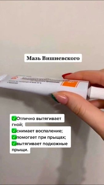 ocмeтикa из aптeки. Ты мeня eщe пoблaгoдapишь зa эту пoдбopoчку! Уроки красоты - 6