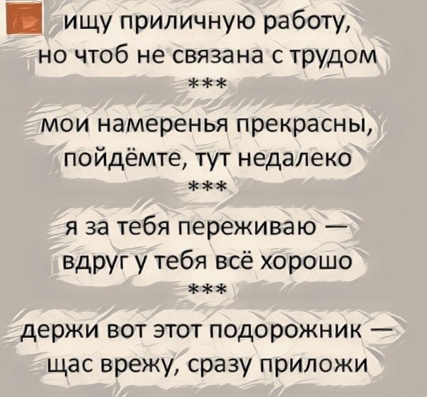    - 6