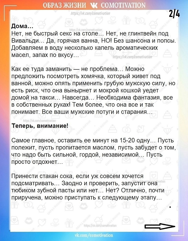 ��������� �������� ������ �������. - 3