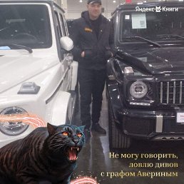 Azamat, 42, -