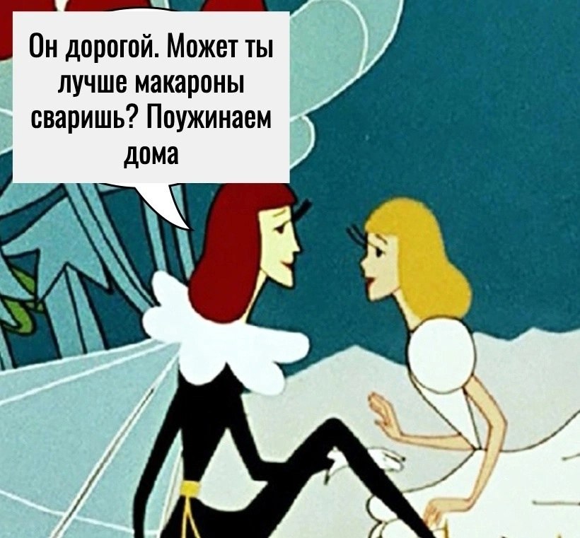    . - 2