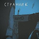 ���� Stranik, ������, 21 ��� - ��������� 10 ������ 2023 � ������ ���� ����������
