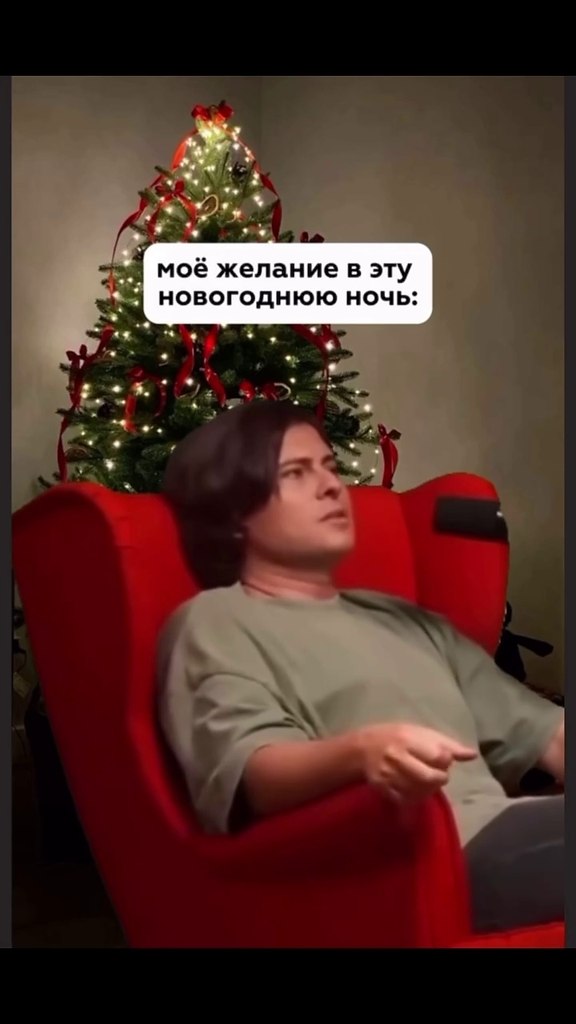 И мне, могу скинуть номер счета!) - 2