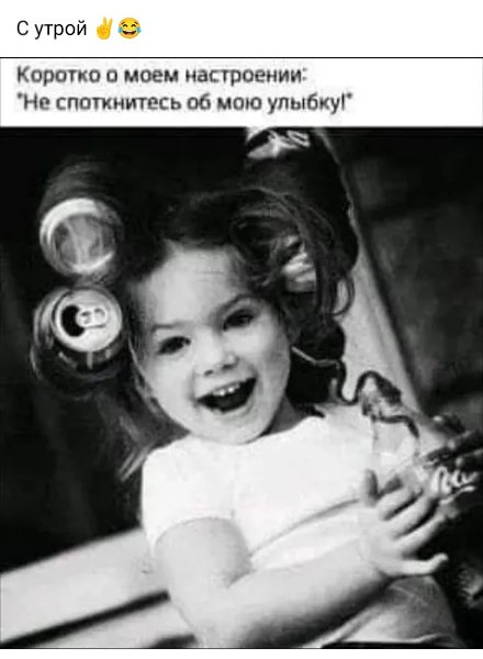 ***Victoria Viktorovna*** - 13  2023  04:10