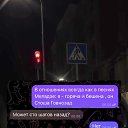 ���� Elmira, ���������, 38 ��� - ��������� 16 ������� 2025 � ������ ������ ��������